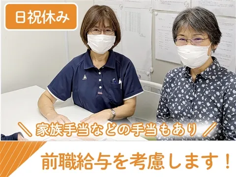 医療法人健生会-0005の求人・転職情報