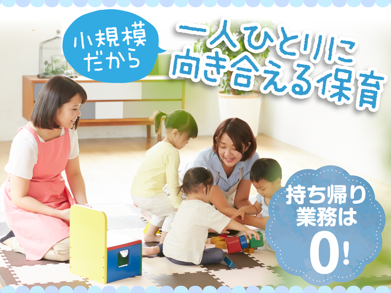 ＯＨＡＮＡ株式会社の求人・転職情報