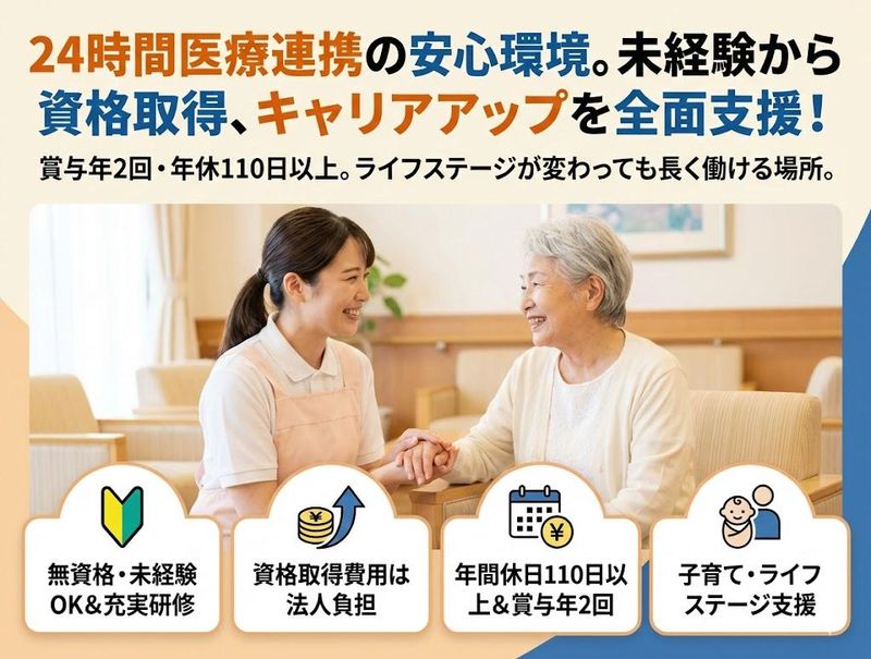 株式会社ゲートフォース-0013の求人・転職情報