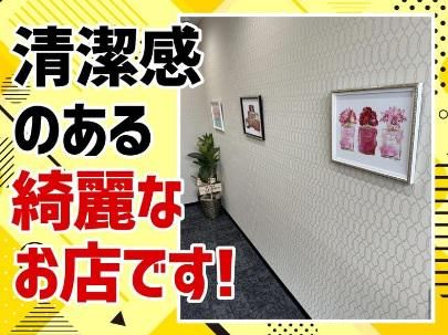いくらや　北巽駅前店のアルバイト・バイト求人情報-02