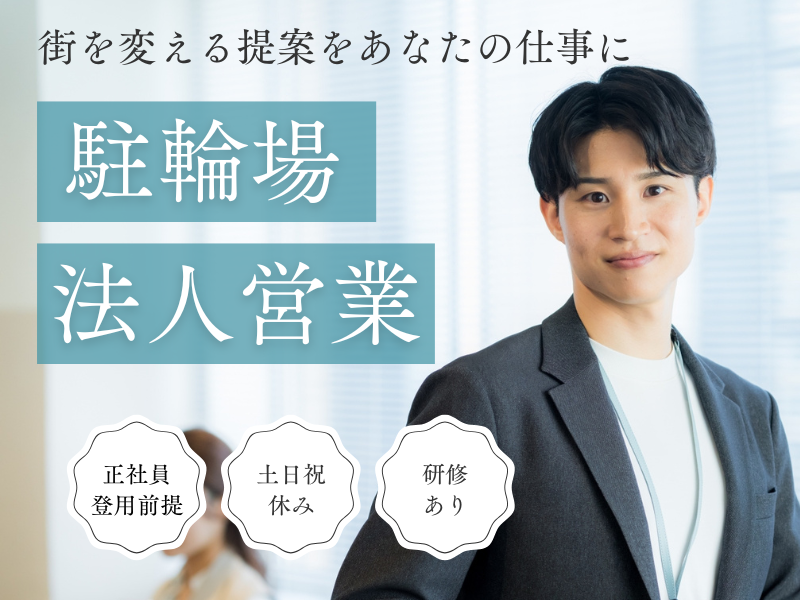 株式会社アーキエムズの求人・転職情報