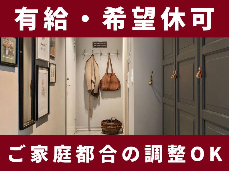 鳥栖プレミアム・アウトレットのアルバイト・バイト求人情報-03