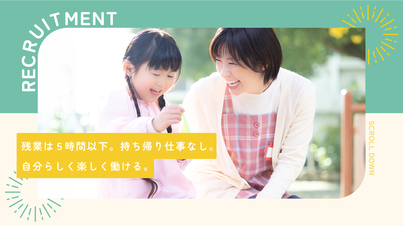 株式会社コクアの求人・転職情報