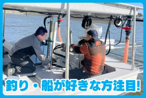株式会社坂井商会の求人・転職情報