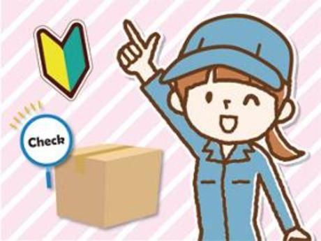 株式会社Harvest Biz Career