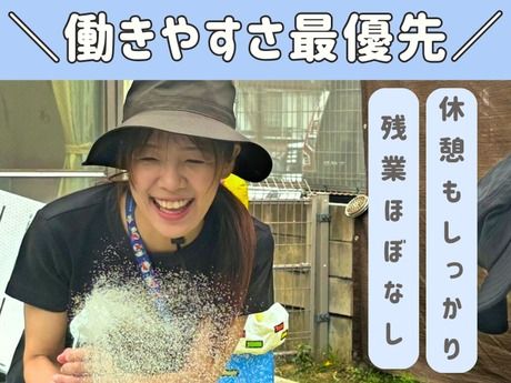 社会福祉法人真人舎の求人・転職情報