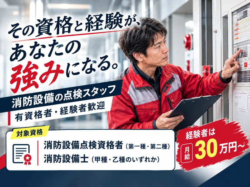 株式会社ロスパーDの求人・転職情報