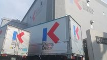 京葉流通倉庫株式会社-0008の求人・転職情報