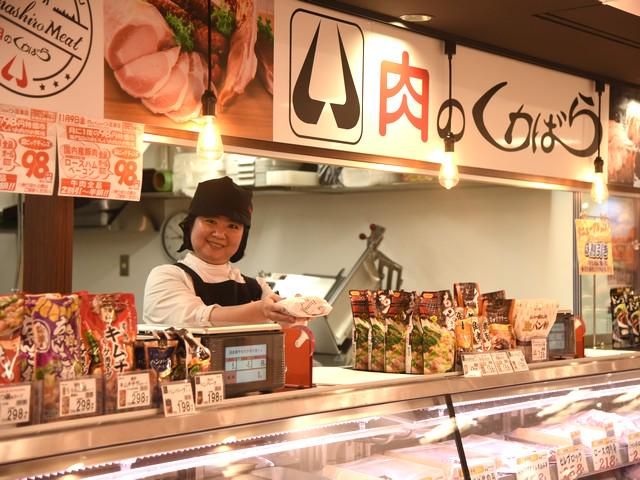 肉のくわばら　沼津店のアルバイト・バイト求人情報-06