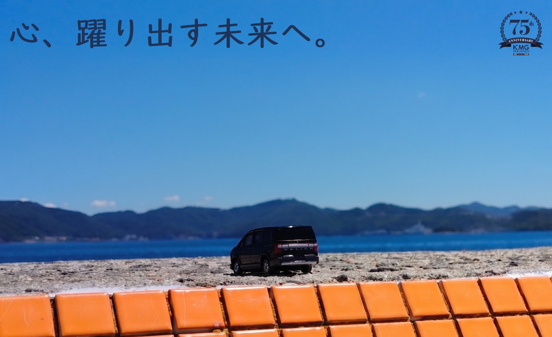長崎三菱自動車販売株式会社【KMGホールディングス】の求人・転職情報
