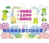 株式会社エーエスケー
