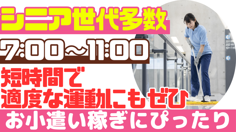 柏の葉北総病院のアルバイト・バイト求人情報-02