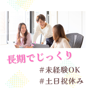 株式会社オープンループパートナーズ旭川支店/旭川市宮下通のアルバイト・バイト求人情報-09