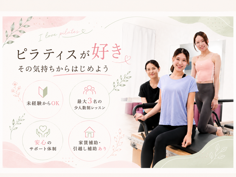 合同会社ＧＯＯＤＬＩＦＥの求人・転職情報