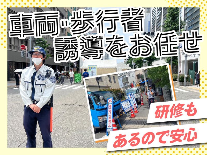 株式会社キャストベース　三宮のアルバイト・バイト求人情報-03