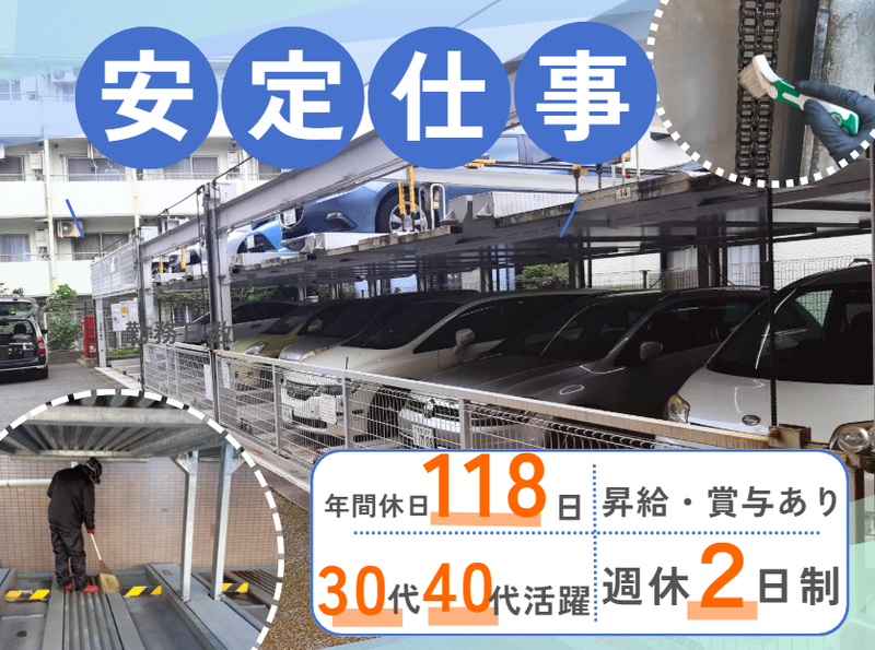株式会社シオンの求人・転職情報