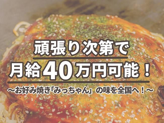 株式会社吉川食品の求人・転職情報