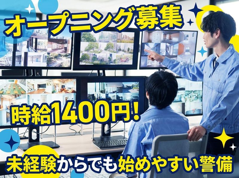 株式会社大和研装社の求人・転職情報
