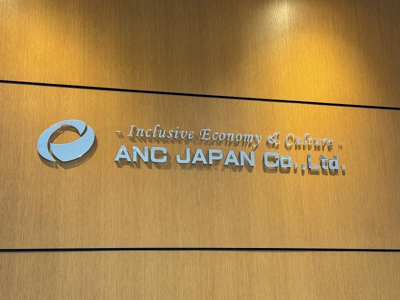 株式会社ANCジャパンの求人・転職情報