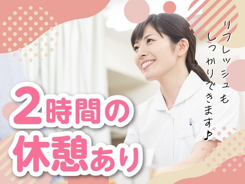 臼井耳鼻咽喉科医院のアルバイト・バイト求人情報-05