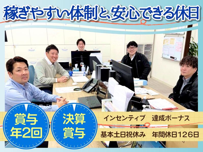 株式会社グラッチェの求人・転職情報