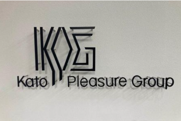 株式会社カトープレジャーグループの求人・転職情報