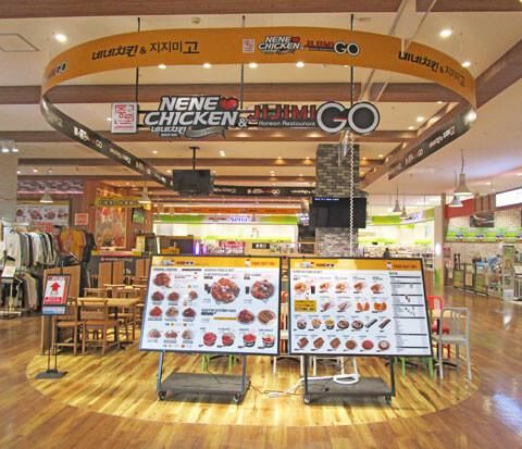 株式会社巨山の求人・転職情報