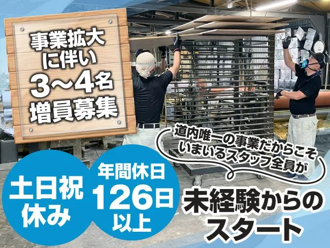 ダイアックス株式会社の求人・転職情報