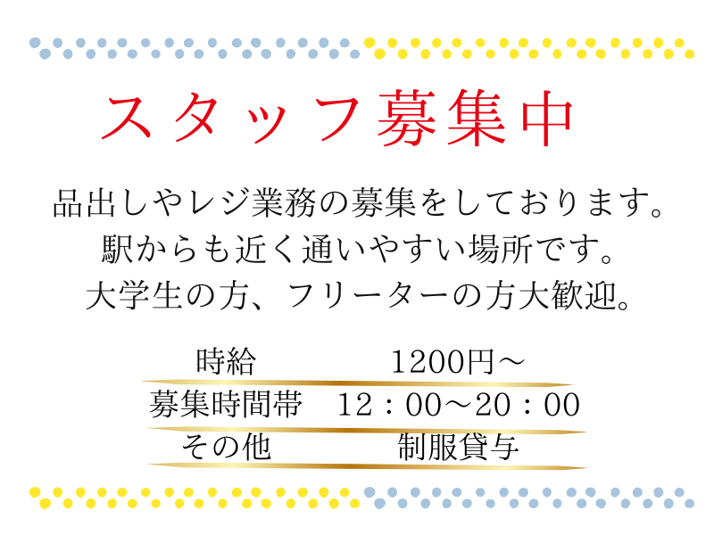 インプルーブ株式会社 no.kmy-1521-000の派遣求人情報