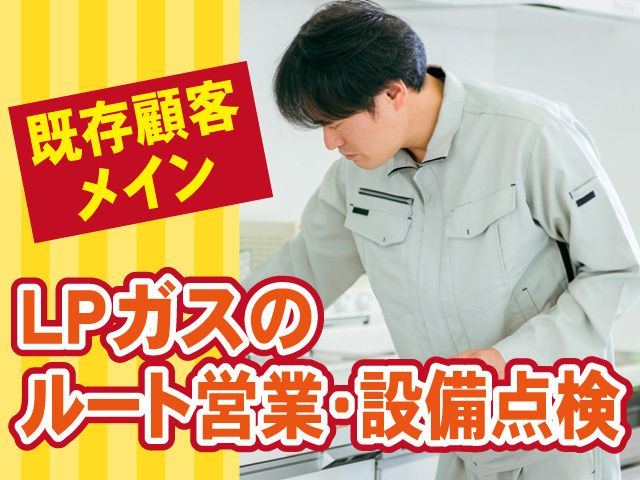 アジア商事株式会社の求人・転職情報