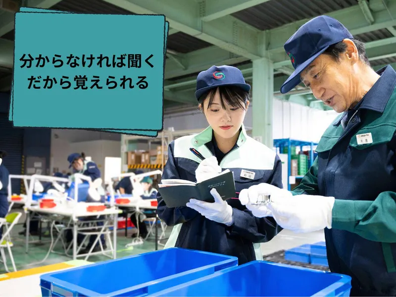 株式会社グリーンテックの求人・転職情報