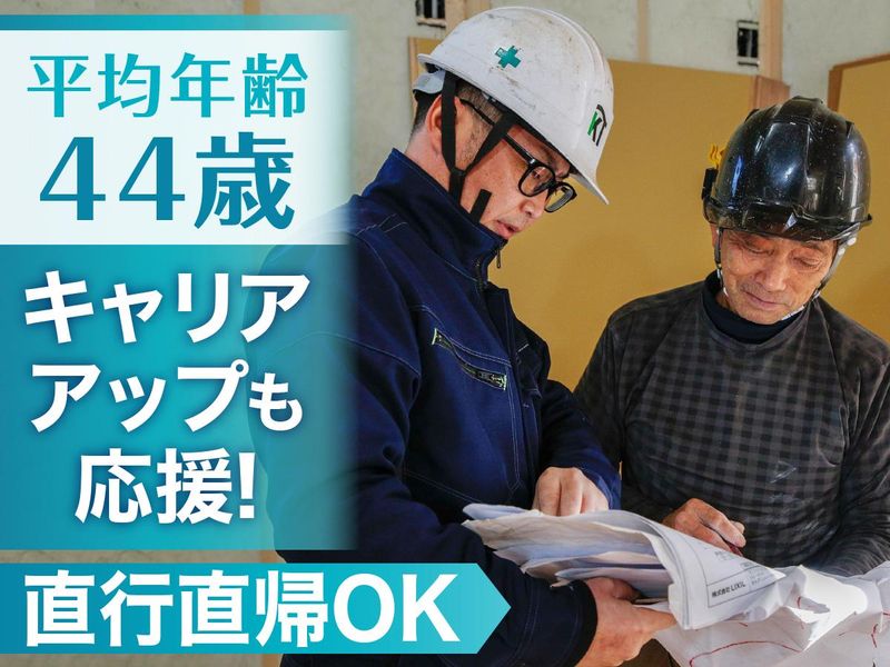 髙波建設株式会社　千葉事務所のアルバイト・バイト求人情報-02