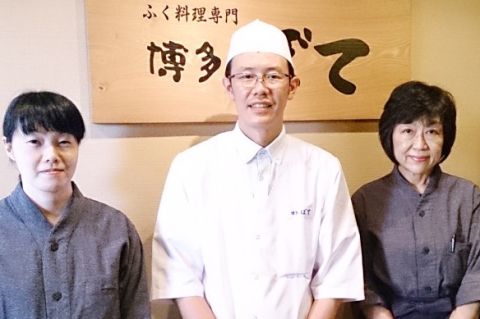 有限会社ふくいち(ja_jp)の求人・転職情報