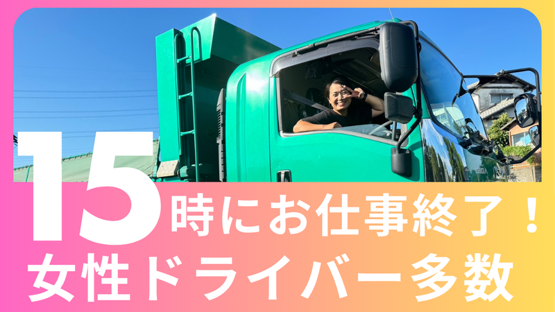 株式会社大安　苅田営業所