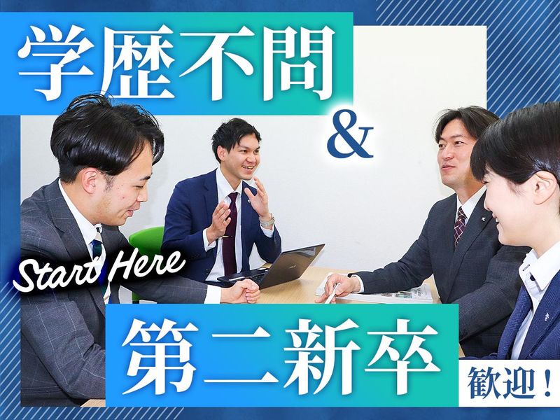 株式会社キッズ・コーポレーション 東北エリアのアルバイト・バイト求人情報-04