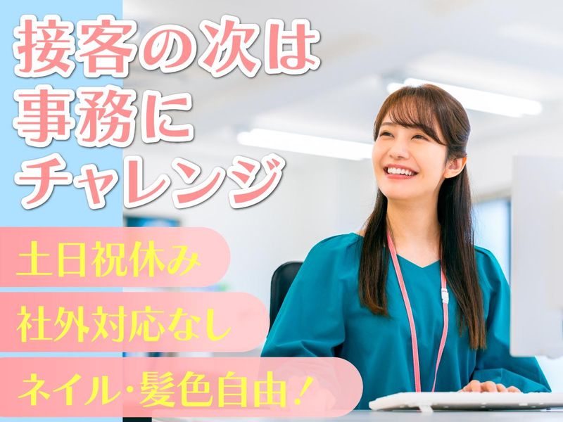 株式会社FVJAPANの求人・転職情報