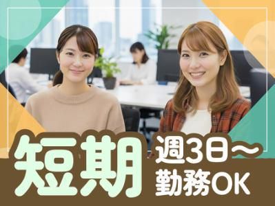 トランスコスモス株式会社　沖縄採用課の求人・転職情報