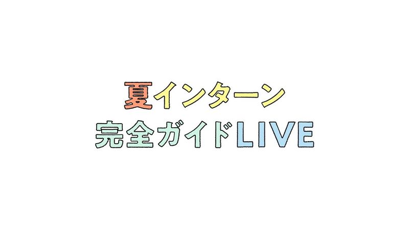株式会社電通