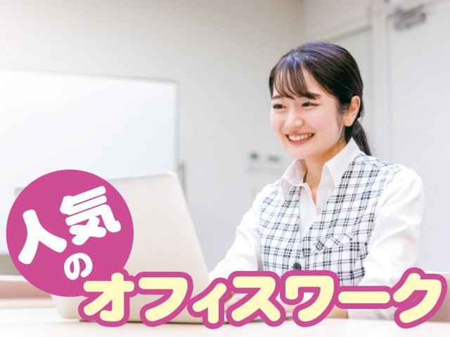 株式会社ケイズブレインのアルバイト・バイト求人情報-11