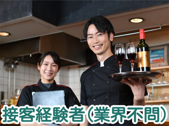 白井屋ホテル株式会社の求人・転職情報