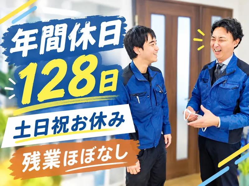 西日本エレベータ株式会社の求人・転職情報