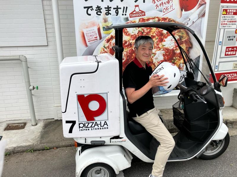 ピザーラ磯子店のアルバイト・バイト求人情報-03