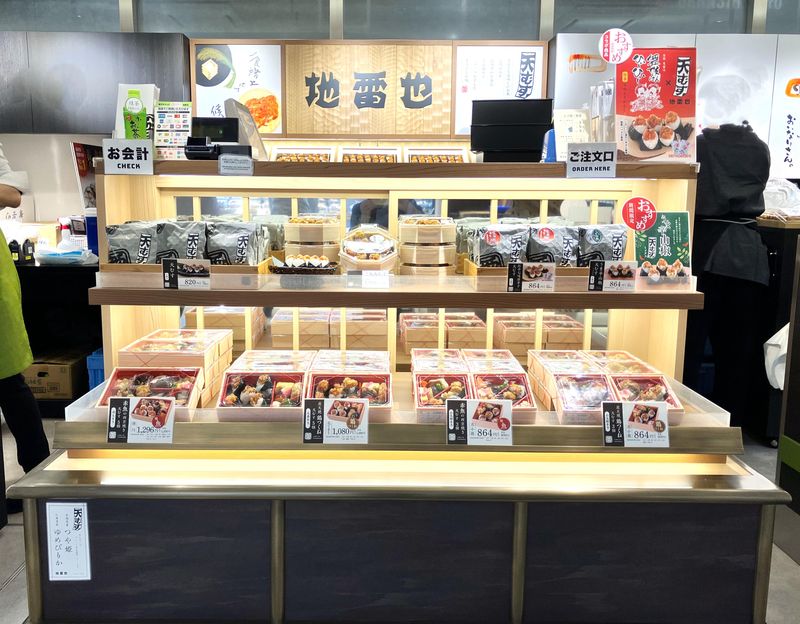 地雷也　西武池袋本店のアルバイト・バイト求人情報-03