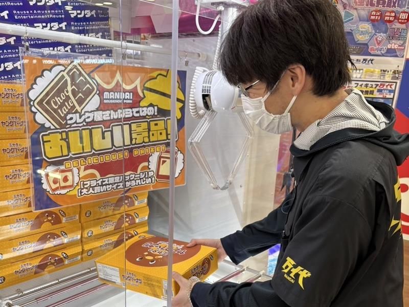 万代　北見店のアルバイト・バイト求人情報-03