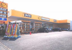 株式会社 イエローハットの求人・転職情報
