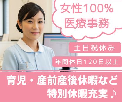株式会社日本ビジネスデータープロセシングセンター 人事部の求人・転職情報