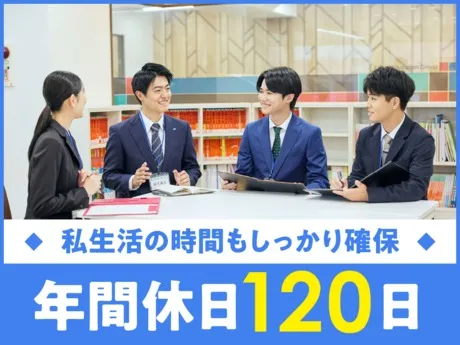 株式会社成学社の求人・転職情報