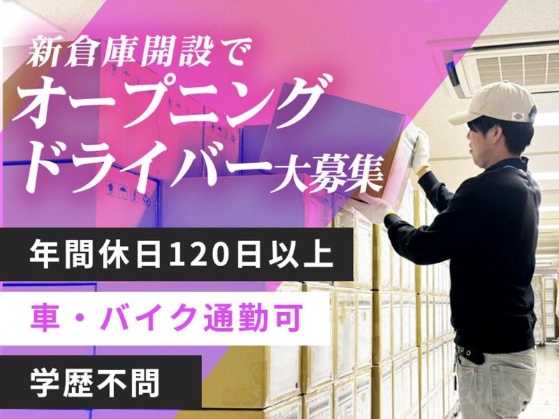株式会社Ｌｃｏｄｅの求人・転職情報
