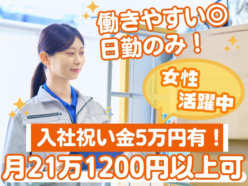株式会社TEC三河