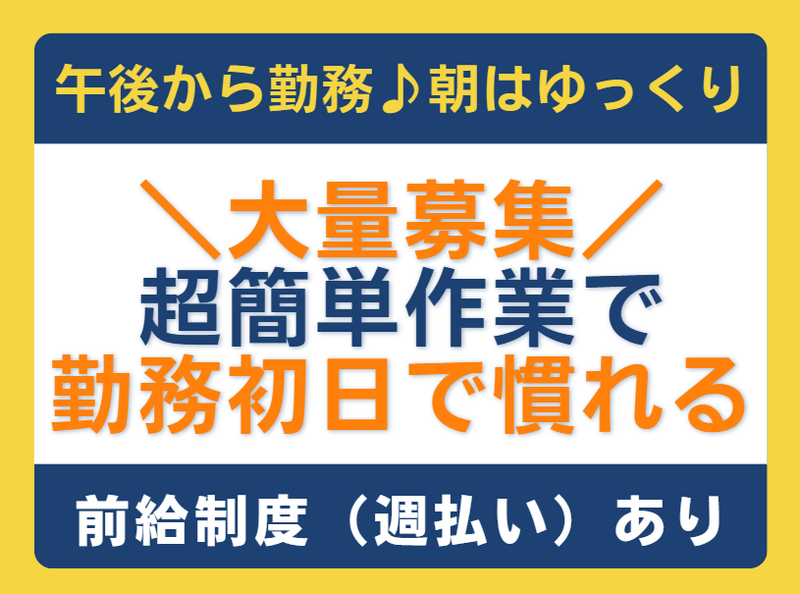 株式会社エムズライン